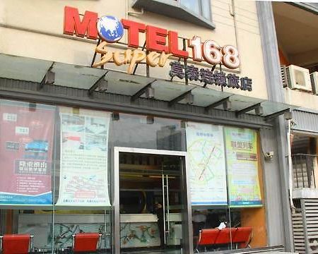 Motel Hefei Railway Station Shengli Road Εξωτερικό φωτογραφία